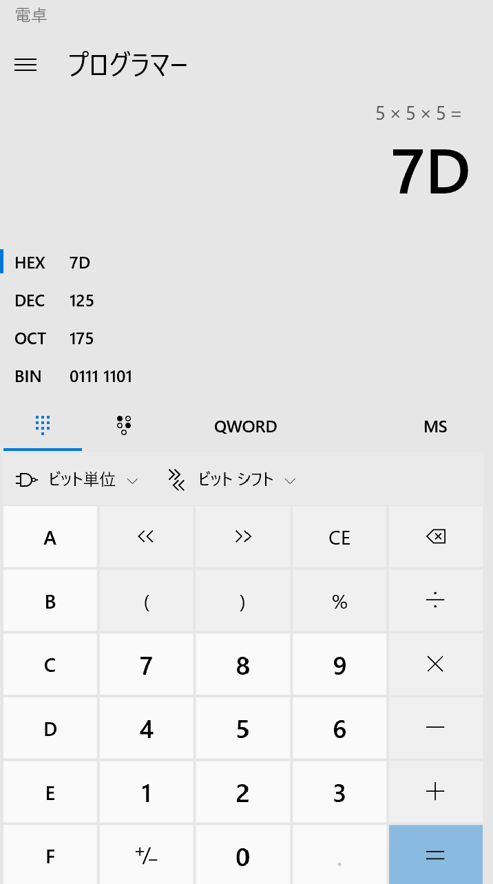 たぬしの空想半径